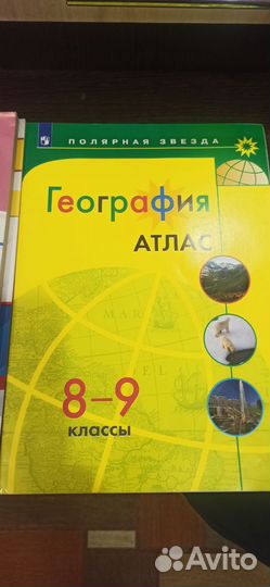 Рабочие тетради