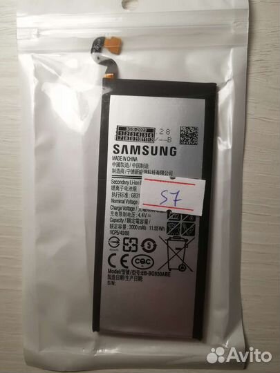 Батарея для телефона Samsung s7