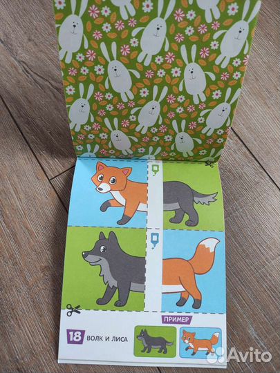 Новая творческая книга 