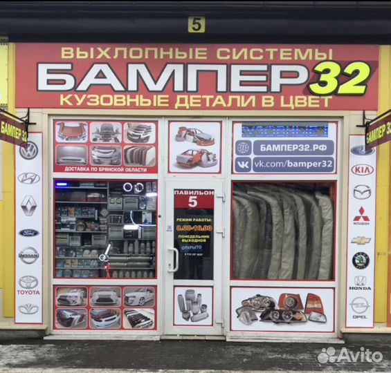 Обивка дверей люкс-2 на ваз 2110 2111 2112