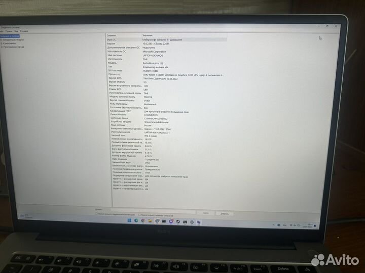 Ноутбук Xiomi RedmiBook Pro 15S