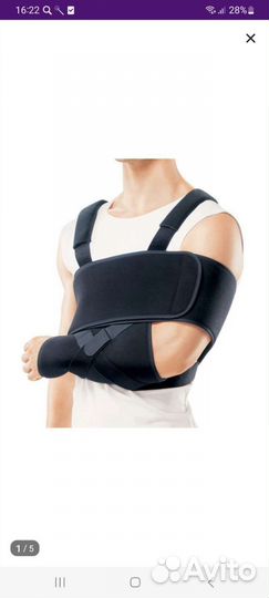 Бандаж для плеч