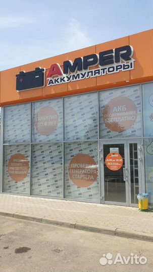 Аккумулятор Forward Green 60 Ампер