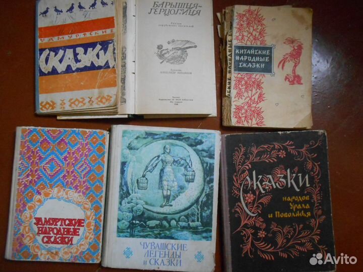 Сказки для детей и взрослых