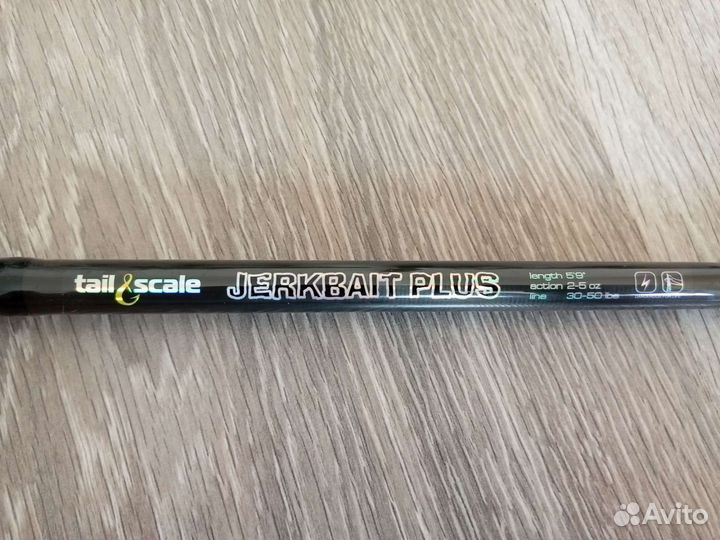 Джерковый комплект