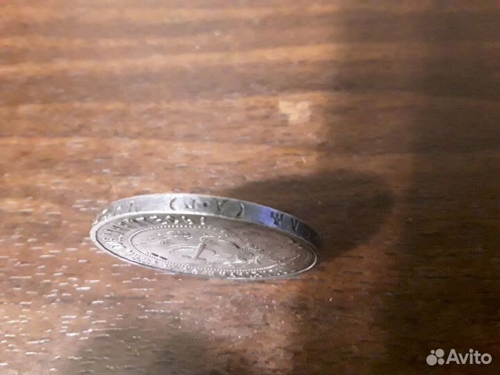 1 рубль 1921 года (А Г)