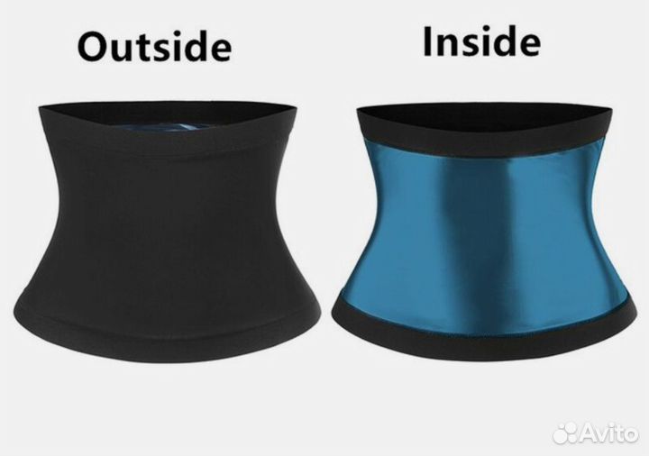 Пояс для похудения