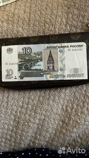 Купюры 10 рублей