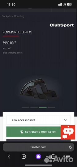 Кокпит для симрейсинга Fanatec со стойкой