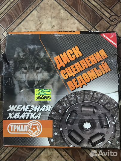 Головка Д 245 Е3 Блок управления двигателем bosch