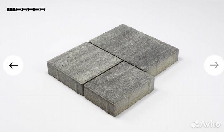 Тротуарная плитка Braer