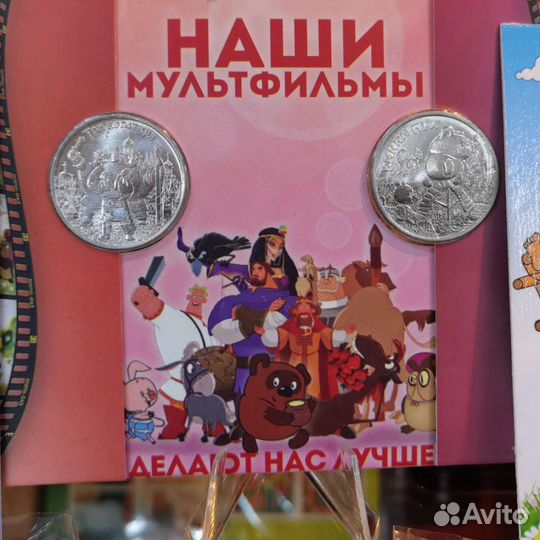 Три богатыря и вини пух