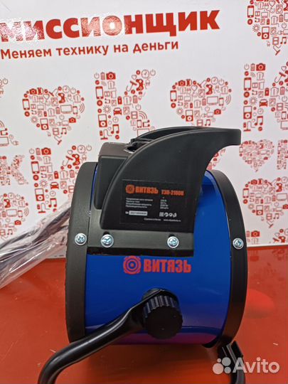 Тепловая пушка Витязь тэп 2100К к1