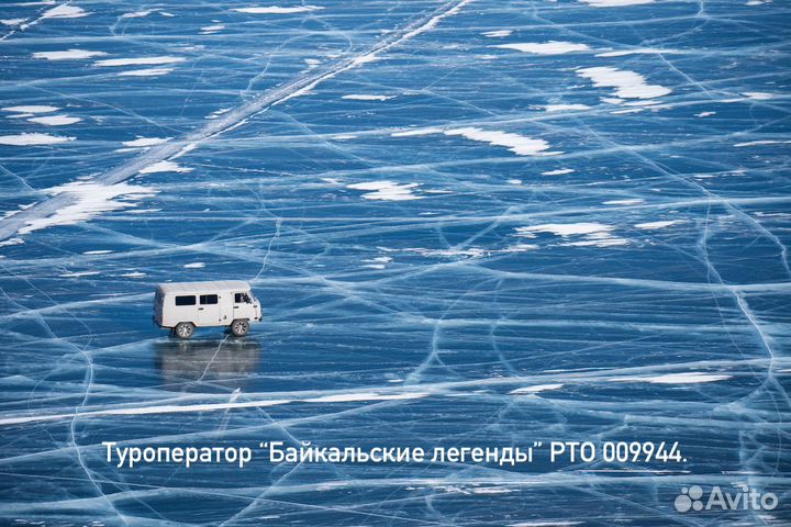 Зимние каникулы на Байкале. Туры на Байкал