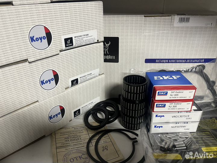 Подшипник Koуo на Газель (усиленный)