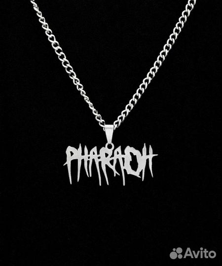 Подвеска Pharaoh