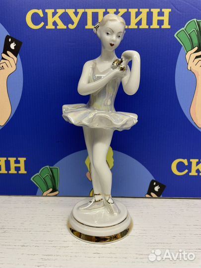 Статуэтка Балерина с цветком