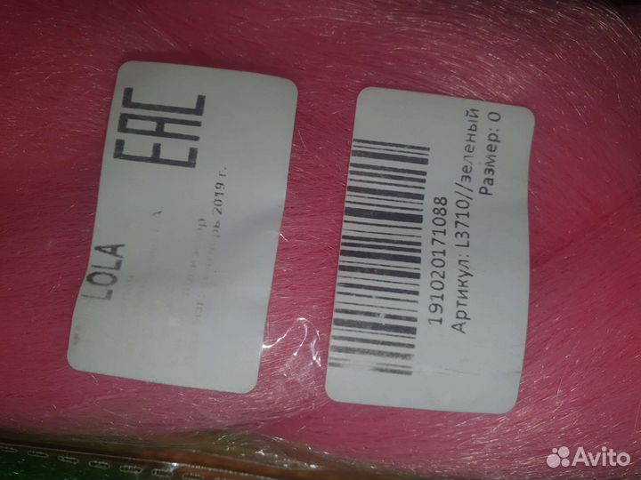 Канеколон 3шт