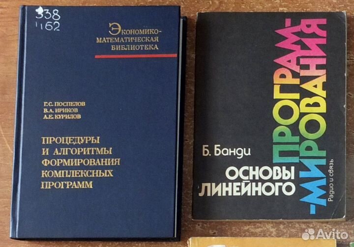 Книги по программированию 2