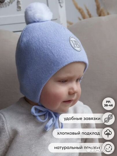 Шапка демисезонная для новорожденного (38-40)