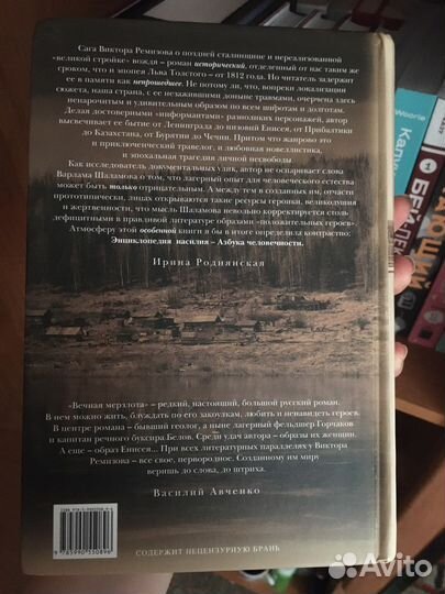 Книга
