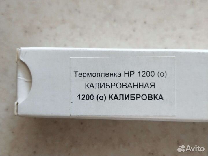 RG9-1493 термопленка Original LJ 1200/1220/1000W