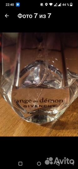 Духи Ангел и Демон