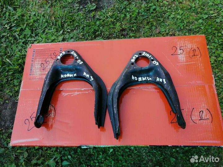 Рычаги передней подвески верх. ваз 2101-07 новые