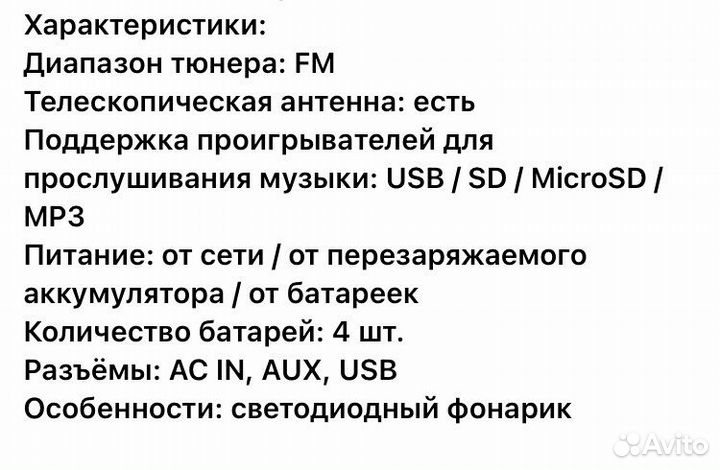 Портативная колонка bluetooth