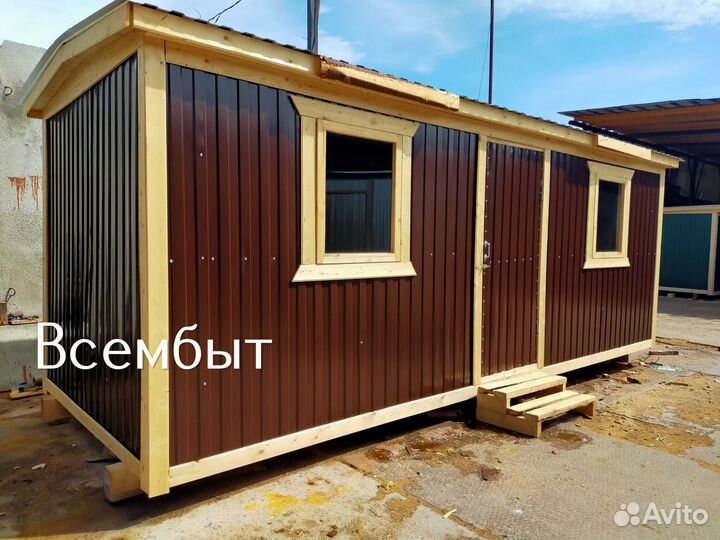 Бытовка вагончик