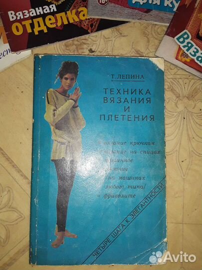 Журналы