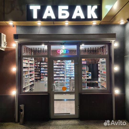 Продавец-консультант в табачный магазин