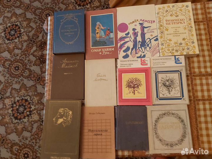 Библиотека стихов