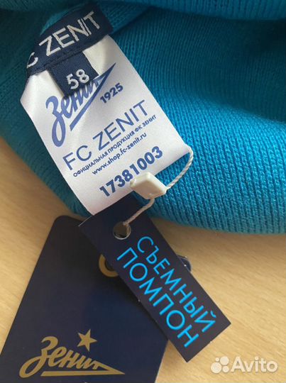 Шапка фк зенит