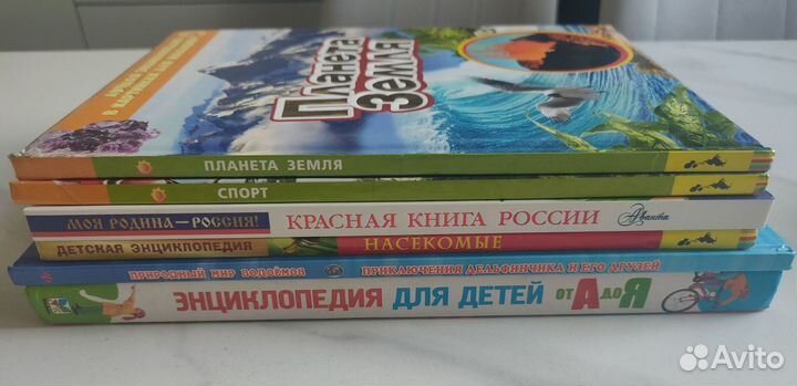 Детские книги