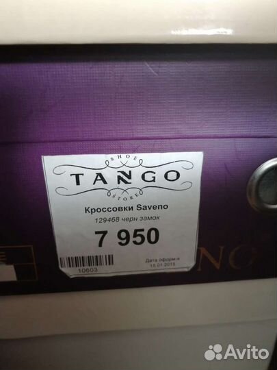 Ботинки кожаные