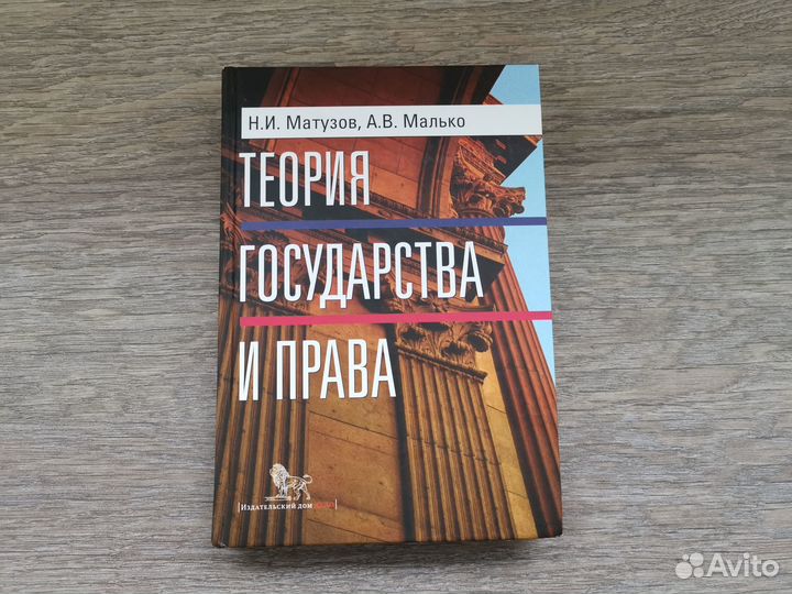 Ганнибал восхождение книга.