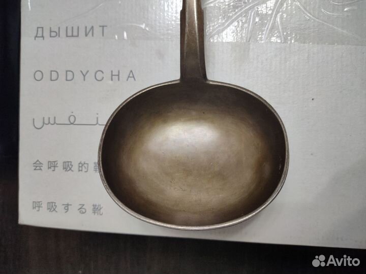 Серебро 84 пробы. Половник. Царизм