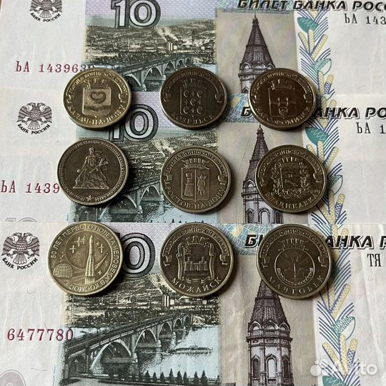 Юбилейные монеты