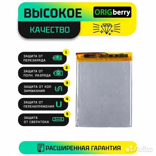 Аккумулятор для Oysters T72HRI 3G, 2500 mAh