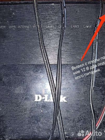 Роутер DIR-300 D-link