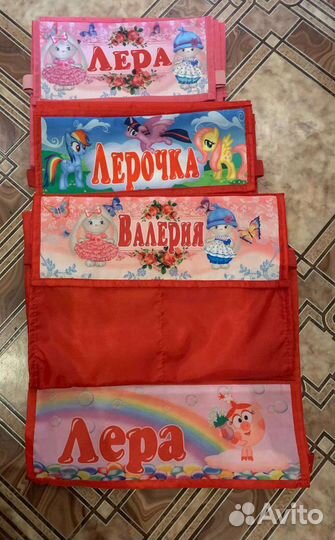 Кармашки для детского сада