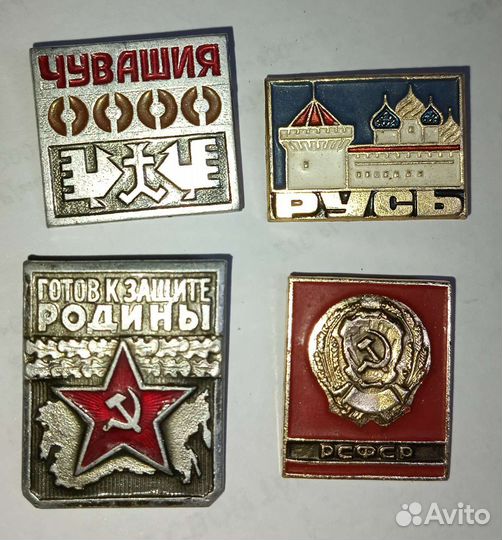 Значки старые