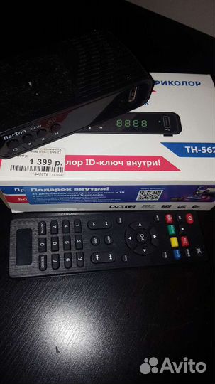 Цифровая тв приставка 20 каналов