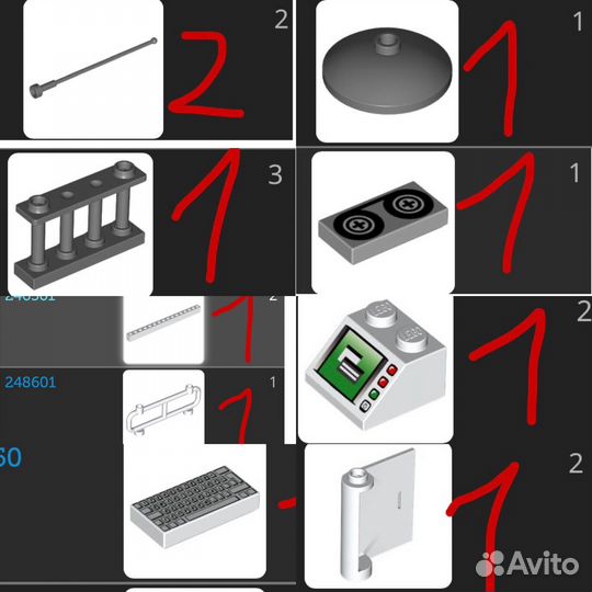 Б/у оригинал Lego 7743