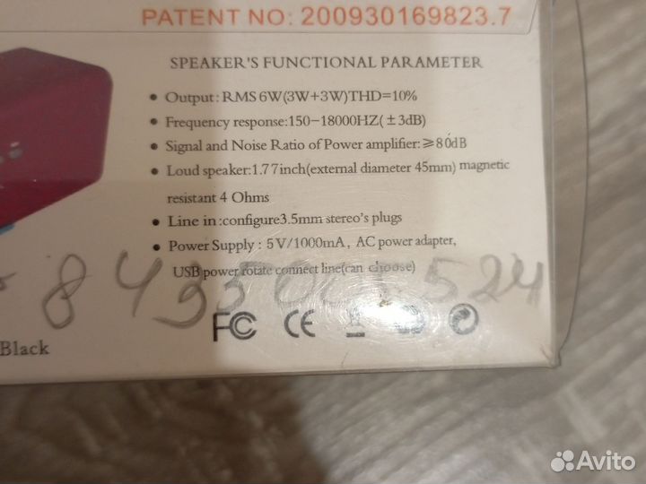 Портативная колонка music angel (jh-mauk2b)