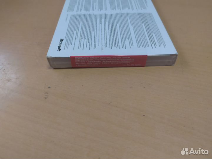 Windows 7 Home Basic SP1 64bit