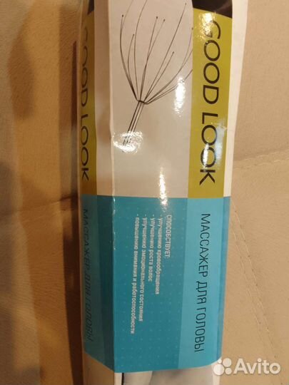 Массажер для головы