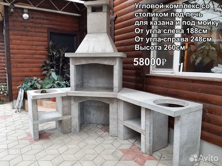 Барбекю мангал печь под отделку