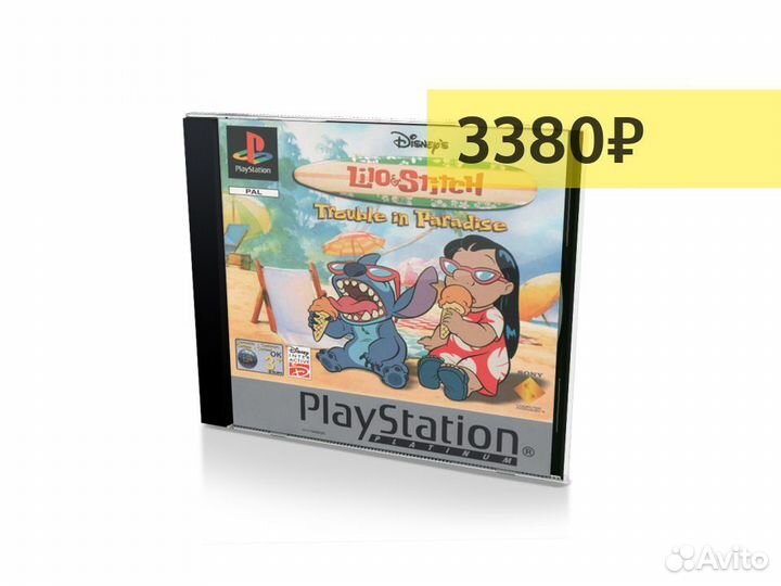 Disneys Lilo Stitch Trouble in Paradise Platinum